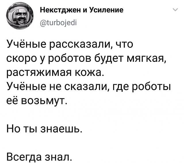 Нажмите на изображение для увеличения
Название: FB_IMG_15539568225834165.jpg
Просмотров: 65
Размер:	31.1 Кб
ID:	16488