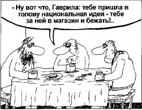 Название: 010731vs.jpg
Просмотров: 41

Размер: 21.1 Кб