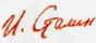 Название: signature.jpg
Просмотров: 157

Размер: 9.8 Кб