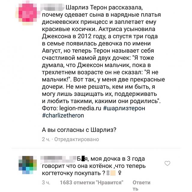 Нажмите на изображение для увеличения
Название: FB_IMG_15558224046393283.jpg
Просмотров: 247
Размер:	42.6 Кб
ID:	16721