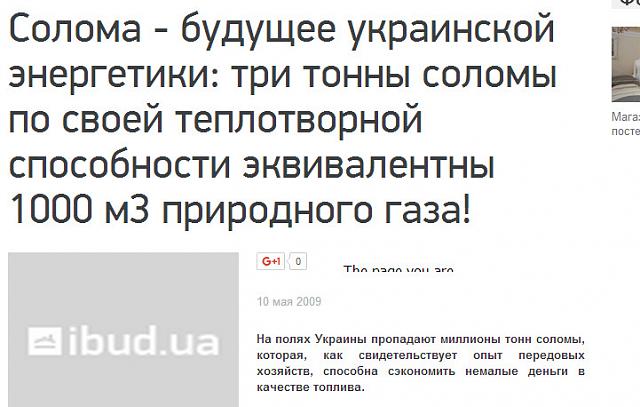 Нажмите на изображение для увеличения
Название: 2015-10-05-095913.jpg
Просмотров: 30
Размер:	36.2 Кб
ID:	16827