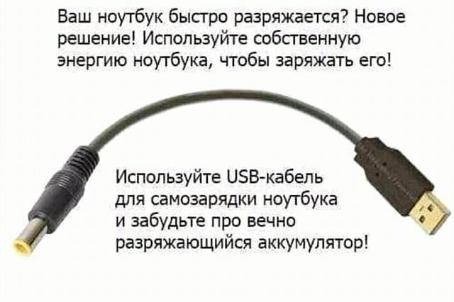 Нажмите на изображение для увеличения
Название: FB_IMG_15571671319550539.jpg
Просмотров: 35
Размер:	31.2 Кб
ID:	16875