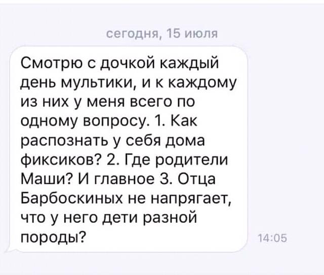 Нажмите на изображение для увеличения
Название: FB_IMG_15582935605635319.jpg
Просмотров: 42
Размер:	32.6 Кб
ID:	16999