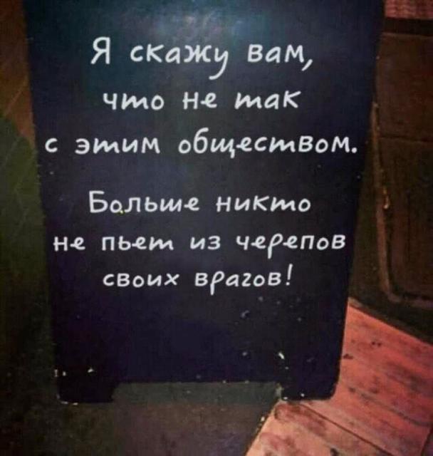 Нажмите на изображение для увеличения
Название: FB_IMG_15588941901198292.jpg
Просмотров: 44
Размер:	23.3 Кб
ID:	17062
