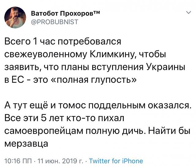 Нажмите на изображение для увеличения
Название: -DKMDomqTSI.jpg
Просмотров: 28
Размер:	38.0 Кб
ID:	17184