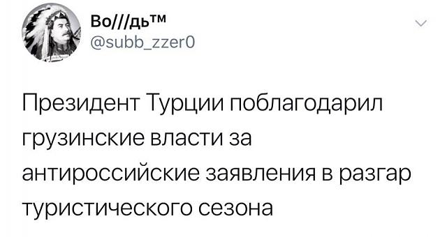 Нажмите на изображение для увеличения
Название: 1561226625_e-news.su_4734.jpg
Просмотров: 36
Размер:	24.8 Кб
ID:	17270