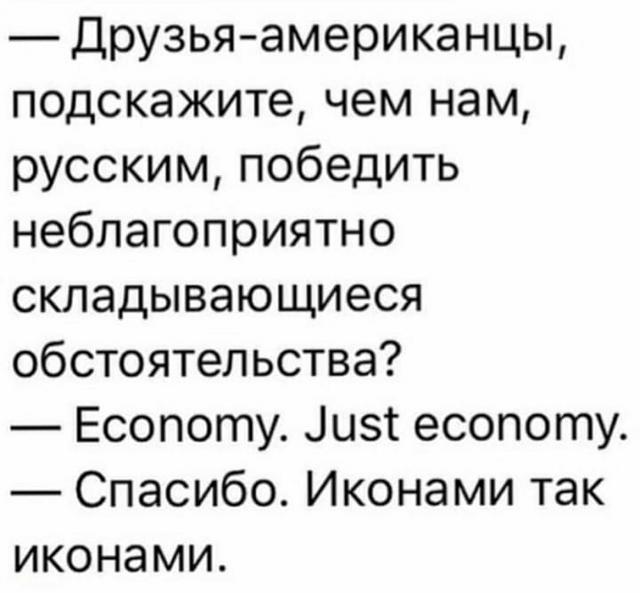 Нажмите на изображение для увеличения
Название: uM3ZaMIScGM.jpg
Просмотров: 28
Размер:	31.6 Кб
ID:	17370