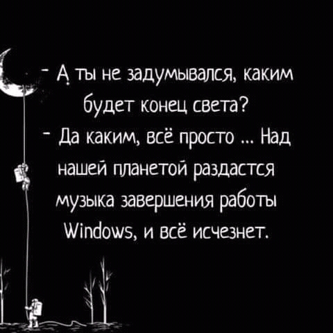 Нажмите на изображение для увеличения
Название: FB_IMG_15630498009188786.jpg
Просмотров: 121
Размер:	22.3 Кб
ID:	17386