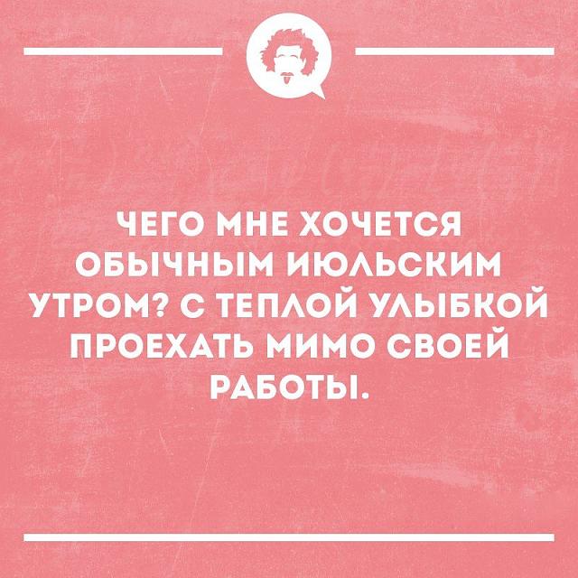 Нажмите на изображение для увеличения
Название: 4ZiBvVl7y4Y.jpg
Просмотров: 29
Размер:	27.8 Кб
ID:	17406