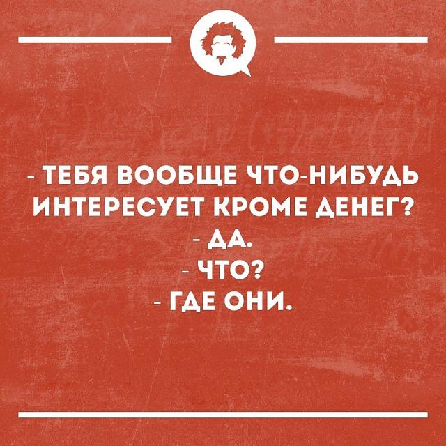 Нажмите на изображение для увеличения
Название: 8lGegn0TgKk.jpg
Просмотров: 31
Размер:	33.7 Кб
ID:	17423