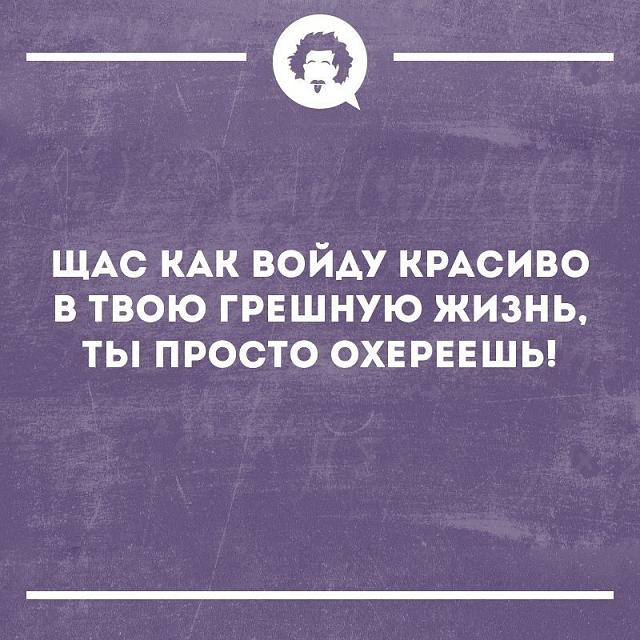 Нажмите на изображение для увеличения
Название: Cz4P5UbRoj0.jpg
Просмотров: 21
Размер:	32.8 Кб
ID:	17436