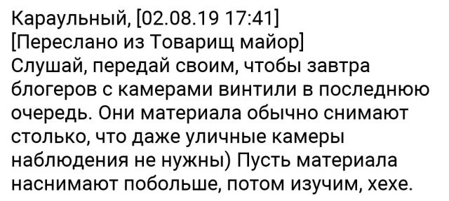 Название: IMG_20190802_215008_981.jpg
Просмотров: 116

Размер: 42.1 Кб