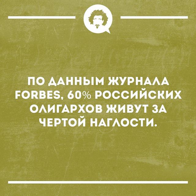 Нажмите на изображение для увеличения
Название: 1SW0VMxCSxg.jpg
Просмотров: 30
Размер:	30.7 Кб
ID:	17457