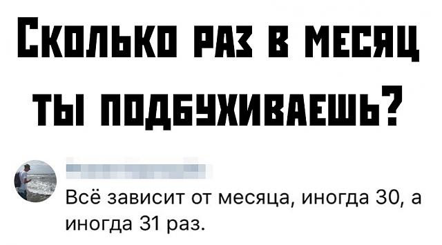 Нажмите на изображение для увеличения
Название: UBnv62iShz8.jpg
Просмотров: 73
Размер:	26.0 Кб
ID:	17472