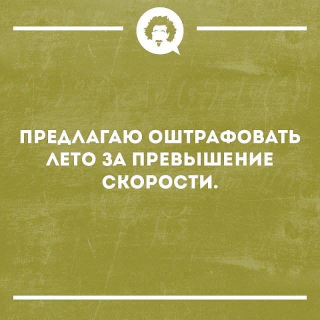 Нажмите на изображение для увеличения
Название: sx3baQhg_vY.jpg
Просмотров: 62
Размер:	28.2 Кб
ID:	17478