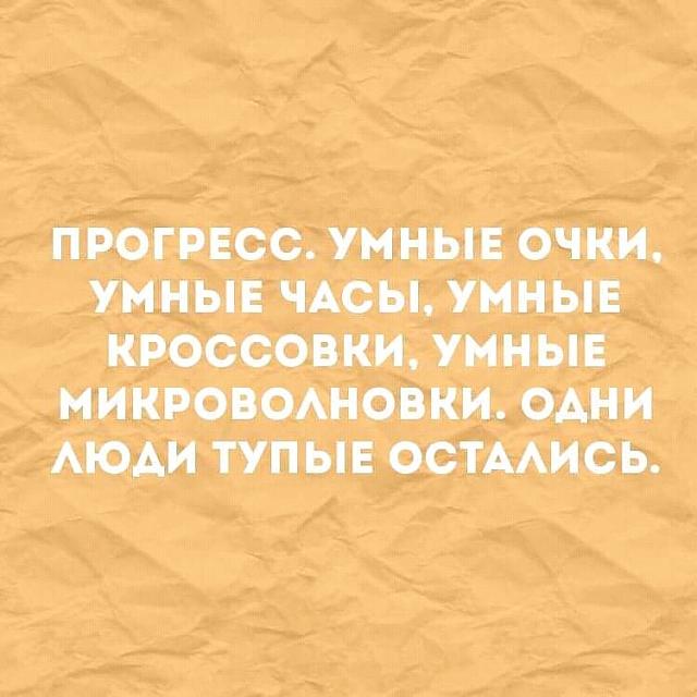 Нажмите на изображение для увеличения
Название: FB_IMG_15658300568395339.jpg
Просмотров: 37
Размер:	26.4 Кб
ID:	17494
