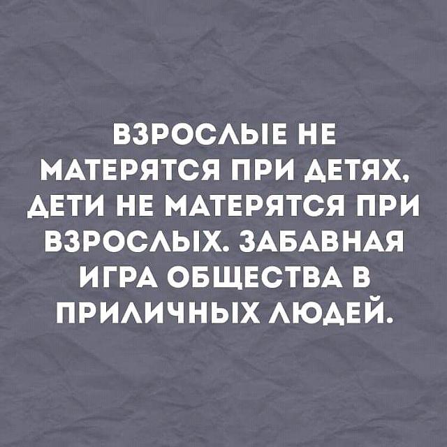 Нажмите на изображение для увеличения
Название: FB_IMG_15658695456350454.jpg
Просмотров: 30
Размер:	30.3 Кб
ID:	17497