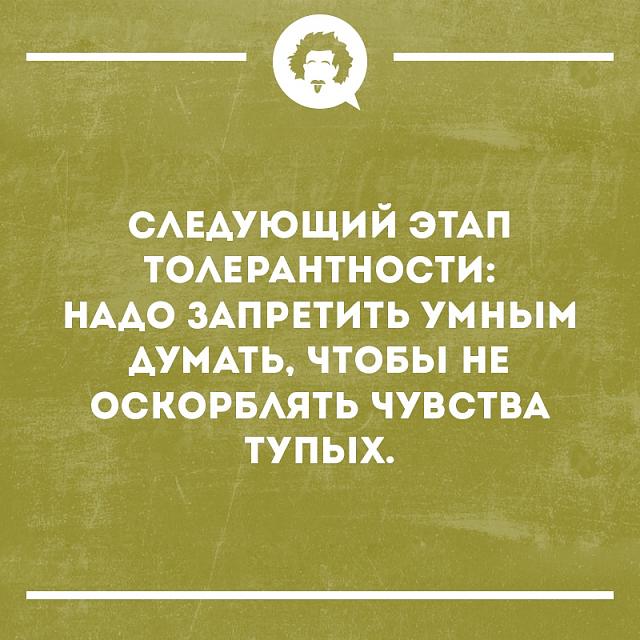 Нажмите на изображение для увеличения
Название: SLhNqx6Wxs0.jpg
Просмотров: 25
Размер:	32.5 Кб
ID:	17602