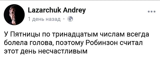 Нажмите на изображение для увеличения
Название: IMG_20190915_080830_955.jpg
Просмотров: 50
Размер:	23.0 Кб
ID:	17630