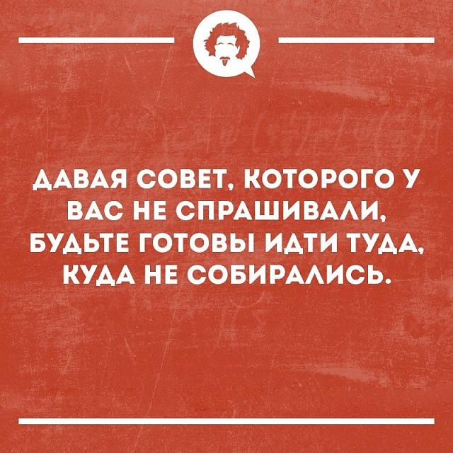 Нажмите на изображение для увеличения
Название: F2OYOe9xR1o.jpg
Просмотров: 33
Размер:	36.9 Кб
ID:	17646