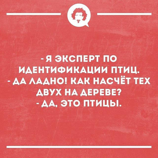 Нажмите на изображение для увеличения
Название: Dp1PHhvtZfI.jpg
Просмотров: 25
Размер:	32.5 Кб
ID:	17663