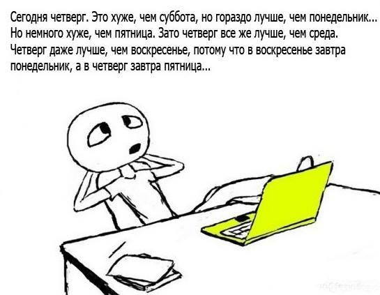 Название: YsTxfGy3aho.jpg
Просмотров: 656

Размер: 29.9 Кб