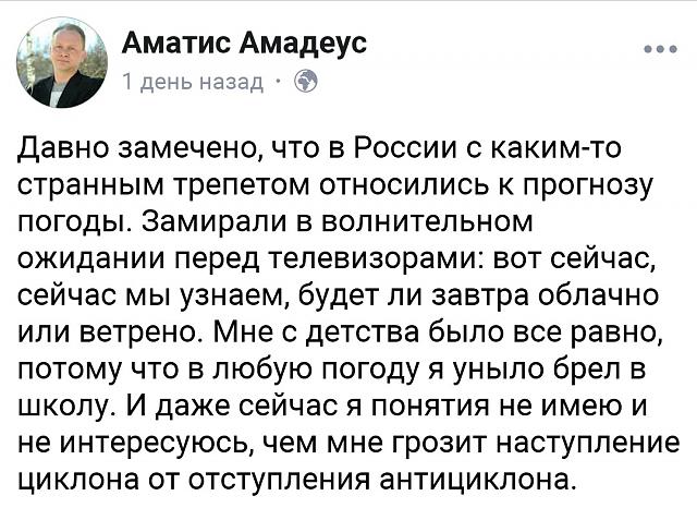 Нажмите на изображение для увеличения
Название: IMG_20190920_074219_522.jpg
Просмотров: 52
Размер:	53.8 Кб
ID:	17671