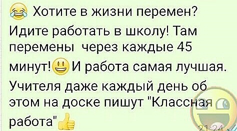 Нажмите на изображение для увеличения
Название: snyPDCbe88o.jpg
Просмотров: 33
Размер:	29.0 Кб
ID:	17682