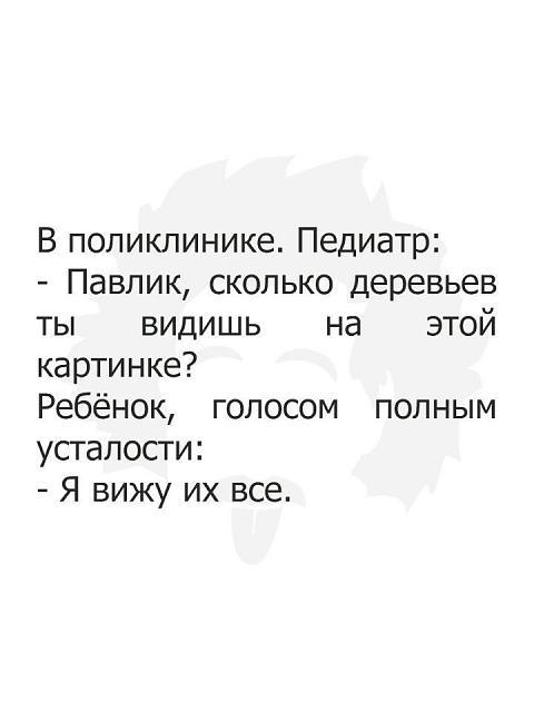 Нажмите на изображение для увеличения
Название: PXpxNsTqzXs.jpg
Просмотров: 25
Размер:	16.0 Кб
ID:	17701