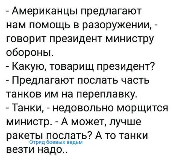 Нажмите на изображение для увеличения
Название: -pVVs1hiaaI.jpg
Просмотров: 20
Размер:	42.0 Кб
ID:	17704