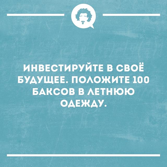 Нажмите на изображение для увеличения
Название: zvEkQnXC2yM.jpg
Просмотров: 23
Размер:	27.1 Кб
ID:	17724