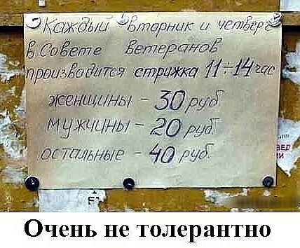 Нажмите на изображение для увеличения
Название: I8Imu33aHrk.jpg
Просмотров: 49
Размер:	37.5 Кб
ID:	17739