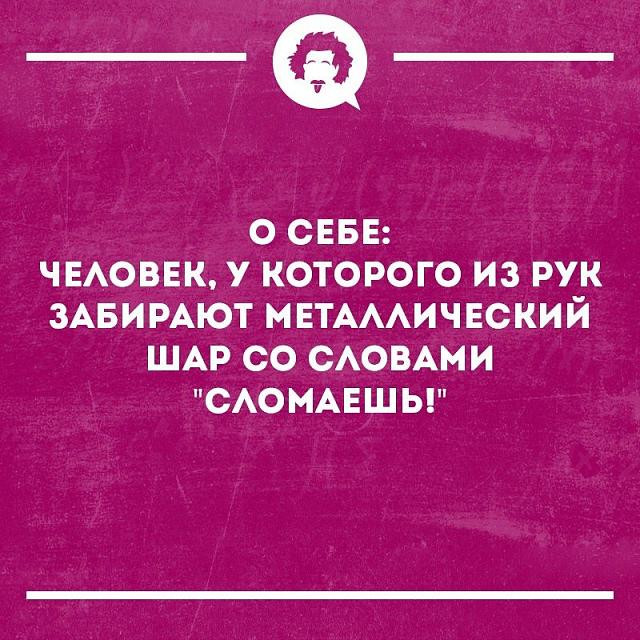 Нажмите на изображение для увеличения
Название: k_WuQXATkek.jpg
Просмотров: 18
Размер:	40.3 Кб
ID:	17771