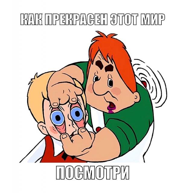 Нажмите на изображение для увеличения
Название: A8DkitxSwRo.jpg
Просмотров: 16
Размер:	31.5 Кб
ID:	17801