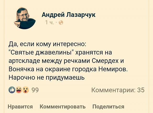 Нажмите на изображение для увеличения
Название: IMG_20191005_213818_335.jpg
Просмотров: 20
Размер:	36.1 Кб
ID:	17823