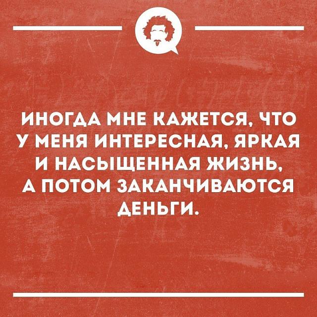 Нажмите на изображение для увеличения
Название: H_-enQKsfPQ.jpg
Просмотров: 40
Размер:	38.3 Кб
ID:	17865