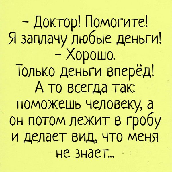 Нажмите на изображение для увеличения
Название: XmZEAISGwl0.jpg
Просмотров: 19
Размер:	38.7 Кб
ID:	17891