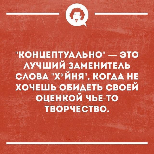 Нажмите на изображение для увеличения
Название: 8bHm0Udfa9Q.jpg
Просмотров: 14
Размер:	39.8 Кб
ID:	17934