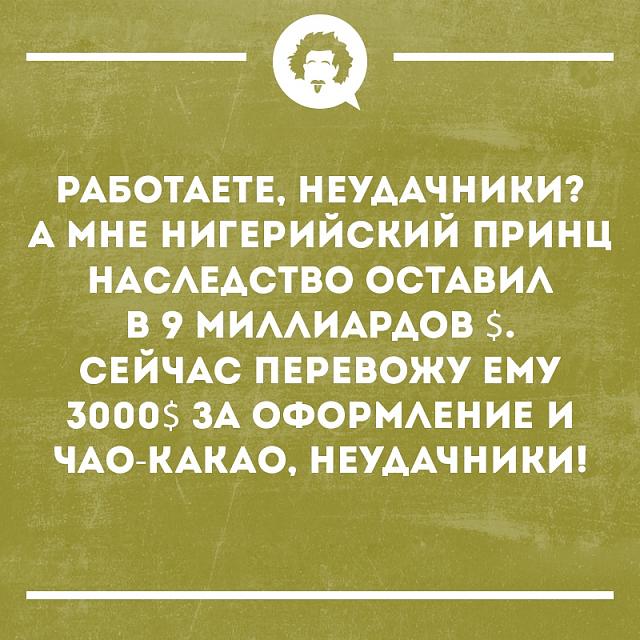 Нажмите на изображение для увеличения
Название: xPWjVs5-u1o.jpg
Просмотров: 15
Размер:	38.4 Кб
ID:	17942