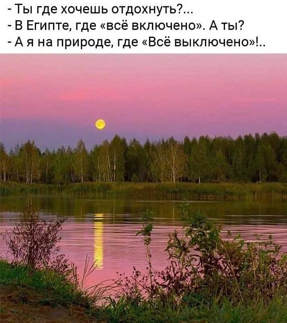 Нажмите на изображение для увеличения
Название: Nf_Q2IQhreE.jpg
Просмотров: 51
Размер:	34.4 Кб
ID:	17979