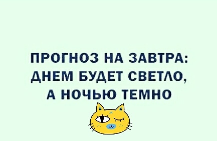 Название: P-_sf2btkuM.jpg
Просмотров: 458

Размер: 25.0 Кб