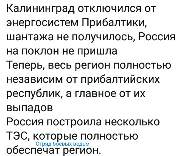 Нажмите на изображение для увеличения
Название: rVg3M2t0s1w.jpg
Просмотров: 25
Размер:	45.4 Кб
ID:	18027