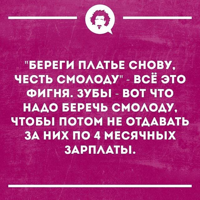 Нажмите на изображение для увеличения
Название: 7VslAW0p6u4.jpg
Просмотров: 37
Размер:	47.6 Кб
ID:	18039