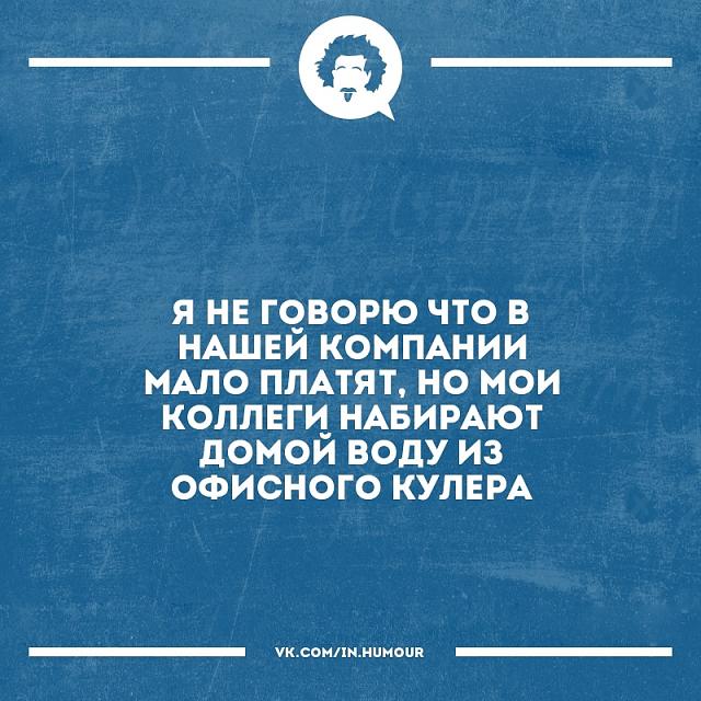 Нажмите на изображение для увеличения
Название: khjb5Aewxp0.jpg
Просмотров: 27
Размер:	36.4 Кб
ID:	18086
