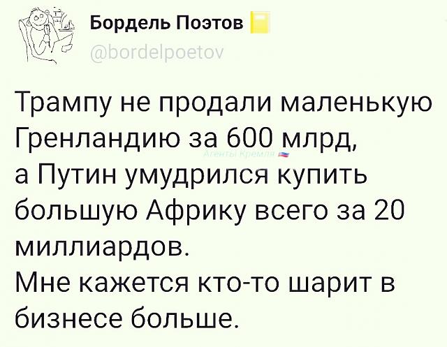 Нажмите на изображение для увеличения
Название: 9PFnevhpSII.jpg
Просмотров: 32
Размер:	43.6 Кб
ID:	18097
