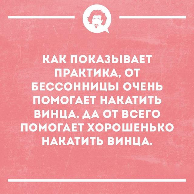 Нажмите на изображение для увеличения
Название: Fi1snNwyvjA.jpg
Просмотров: 43
Размер:	30.5 Кб
ID:	18099