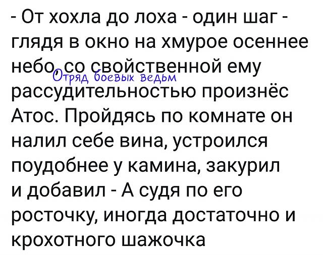 Нажмите на изображение для увеличения
Название: -cWID4BOSf0.jpg
Просмотров: 23
Размер:	51.1 Кб
ID:	18124