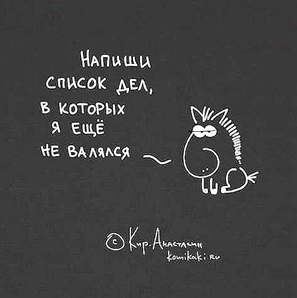 Нажмите на изображение для увеличения
Название: jD9GXcOORds.jpg
Просмотров: 24
Размер:	23.1 Кб
ID:	18128
