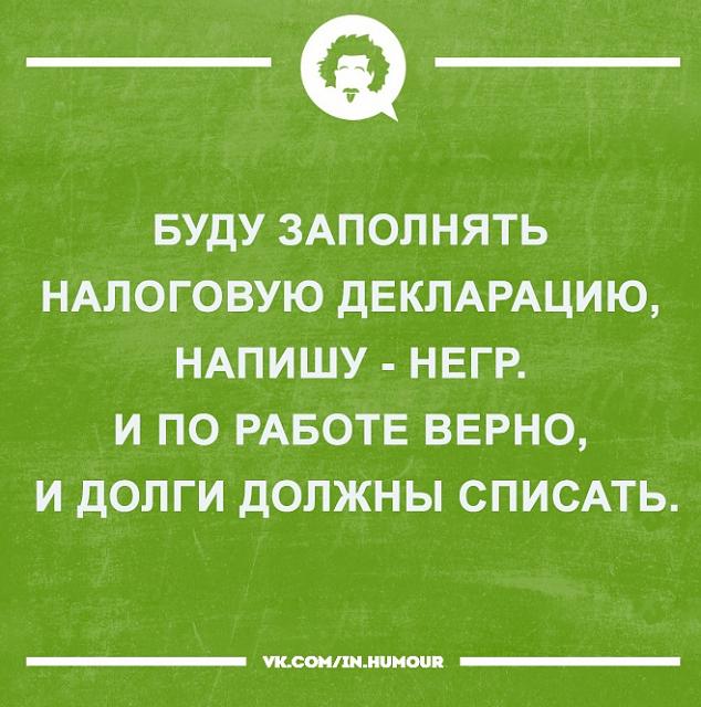 Нажмите на изображение для увеличения
Название: l0lM_94mU38.jpg
Просмотров: 23
Размер:	33.4 Кб
ID:	18144