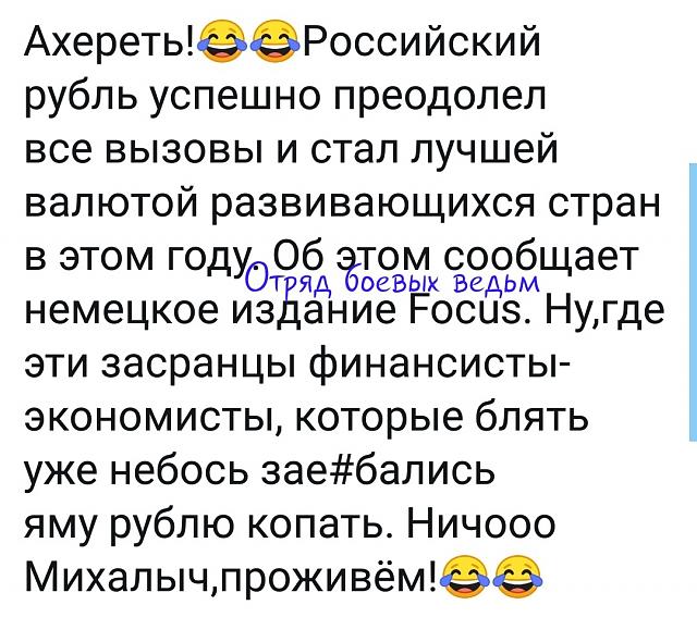 Нажмите на изображение для увеличения
Название: SJNqGblYIxU.jpg
Просмотров: 41
Размер:	50.8 Кб
ID:	18153